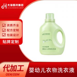 衣物洗衣液加工貼牌貼牌OEM/ODM
