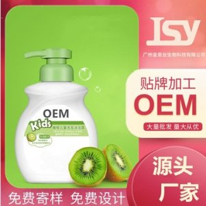 廣州金圣業生物科技有限公司