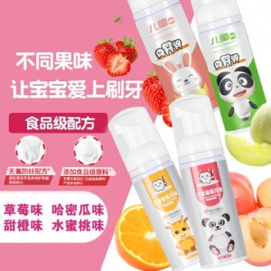 牙膏膏OEM/ODM代加工