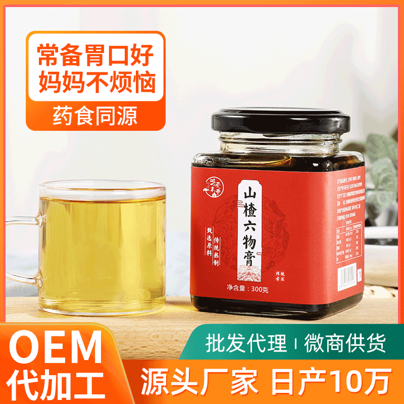 亳州市鴻愛堂藥業(yè)有限公司