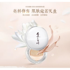 氣墊BB、CC霜可OEM/ODM代工