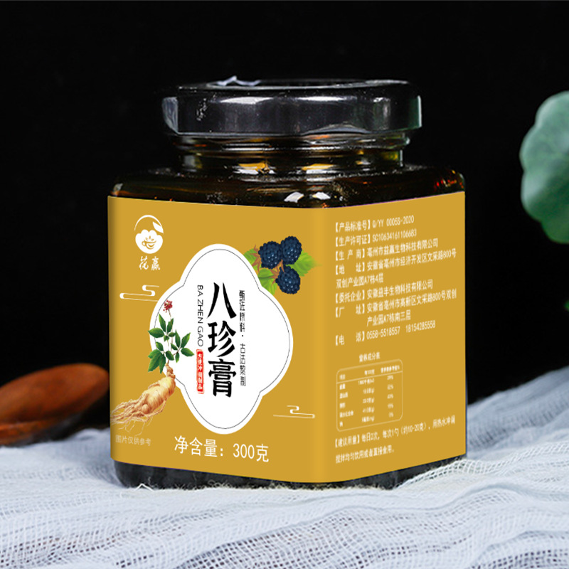 亳州市花贏生物科技有限公司