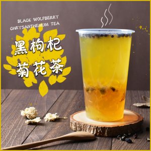廣州浩恩奉仕食品有限公司