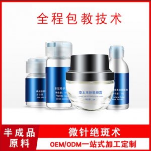 廣州市佳賢精細化工有限公司