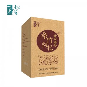 枸杞粉沖調飲品 代加工貼牌OEM/ODM