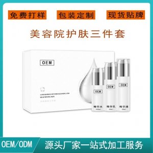 詩(shī)妮雅(廣州)生物科技有限公司