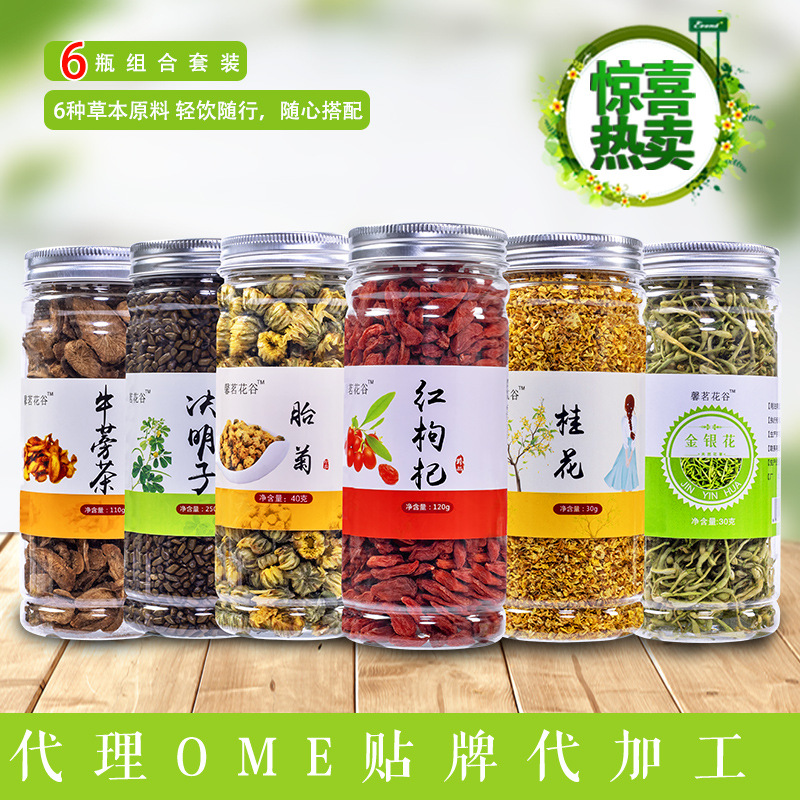 亳州市七色花茶業有限公司