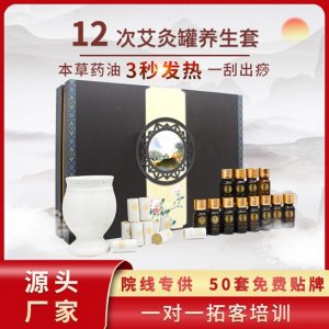 葆麗康生物科技（廣州）有限公司