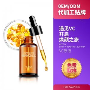 廣州醫宗植物化妝品有限公司