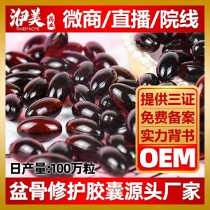 廣州洢美藥業有限公司