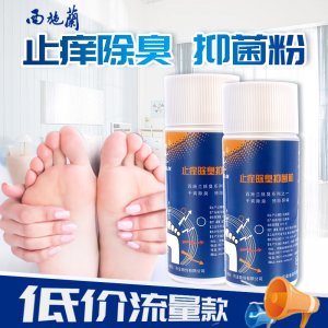 西施蘭(南陽)藥業股份有限公司