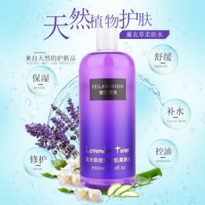 廣州市歐戀婭精細化工有限公司