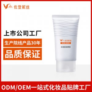 佐登妮絲 去角質按摩膏可OEM/ODM代工