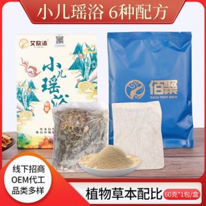 亳州佰聚生物科技有限公司