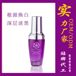 深圳市寶安區韻美姿化妝品廠