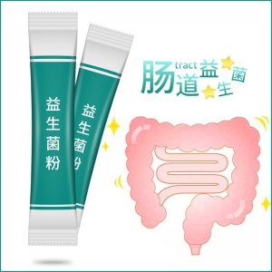 廣州市養益康醫藥科技有限公司