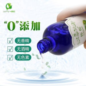 滋潤補(bǔ)水保濕洋甘菊薰衣草玫瑰純露OEM/ODM代加工