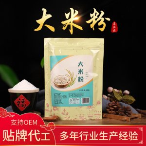 大米粉熟粉營養飽腹代餐袋裝貼牌定制代加工