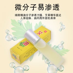南陽芩艾坊艾制品有限公司