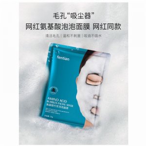 日森藥妝（廣東）生物科技有限公司
