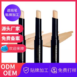 廣州蘊美化妝品有限公司