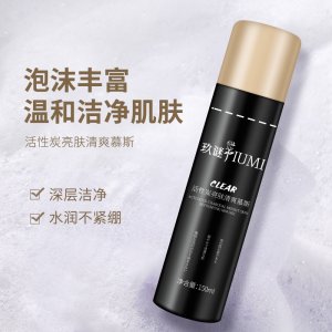 玖謎活性炭 溫和洗面奶O(píng)EM代加工