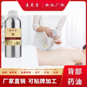 廣州市秦養(yǎng)生物科技有限公司