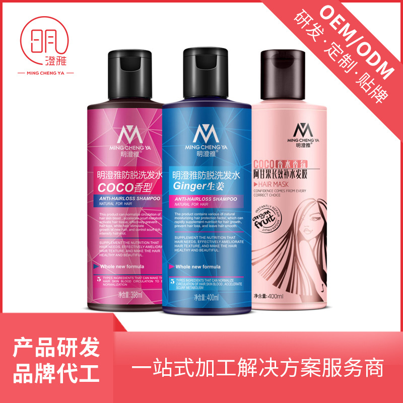 廣州市明澄雅日用化工有限公司