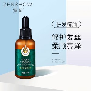 護發(fā)精油老姜頭發(fā)營養(yǎng)液 可OEM/ODM代工
