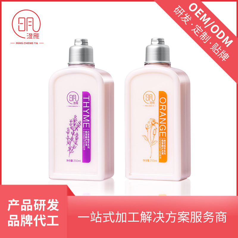 修復干枯洗發水套改善卷發毛躁補水柔順發膜可OEM/ODM代工