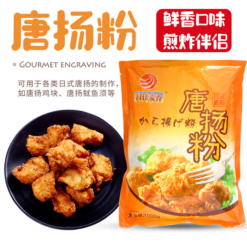 青島日佳源食品有限公司