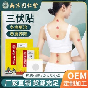 南陽宛艾生物制品有限公司