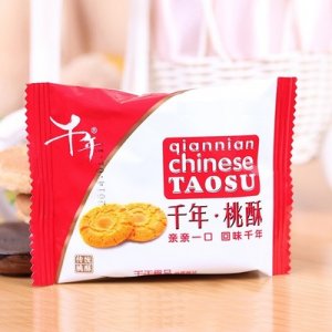 千年糕點原味1.2kg貼牌OEM/ODM