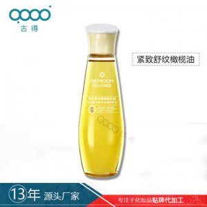 橄欖油 產前預防肥胖紋生長紋媽咪妊娠紋修護精油代加工貼牌OEM/ODM