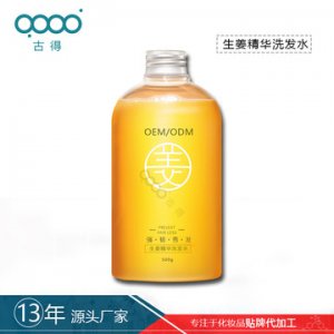 古得生產濃姜精華去屑清爽控油滋潤頭皮生姜洗發(fā)水oem加工可OEM/ODM代工