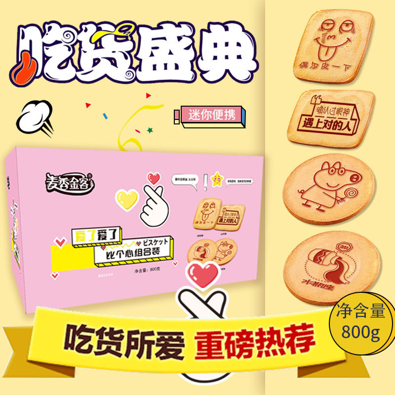 遼寧高高食品有限公司