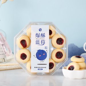 爆酥藍莓 曲奇餅干OEM/ODM代加工