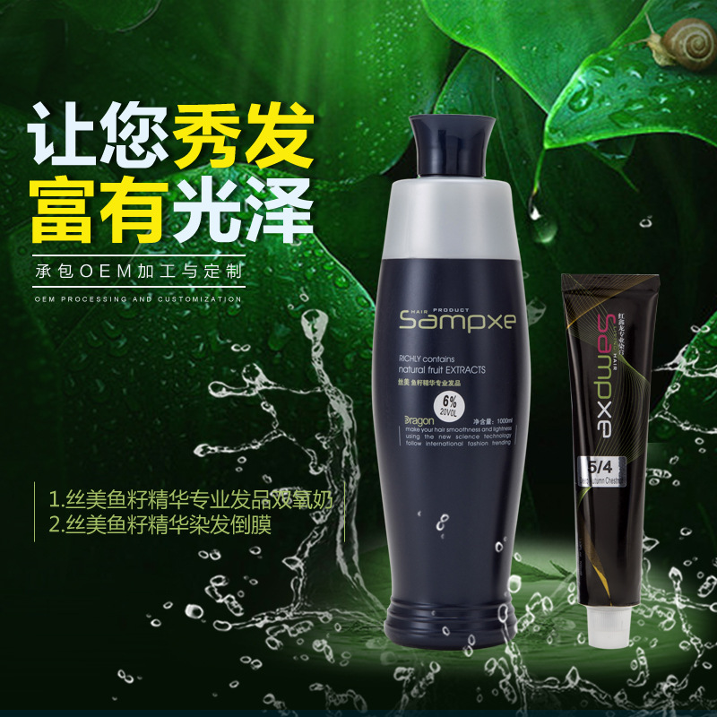 廣州紅鑫龍化妝品有限公司