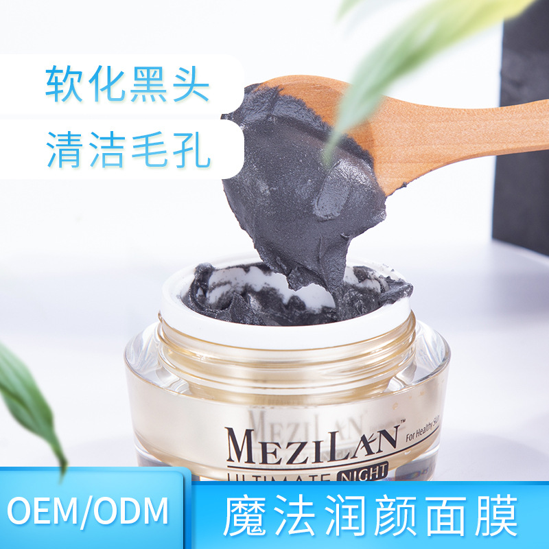 廣州珈源日化用品有限公司