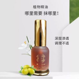 美容院草本植物精油套盒OEM/ODM代加工