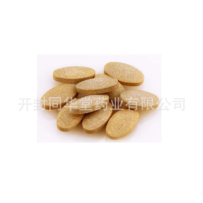開封同華堂藥業有限公司