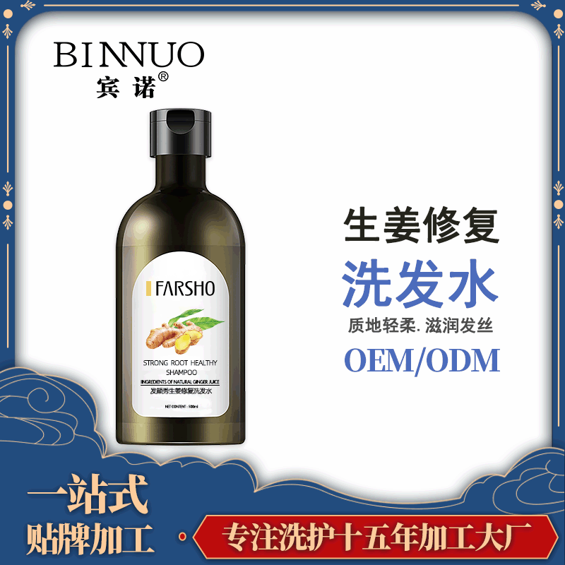 廣州賓諾生物科技有限公司