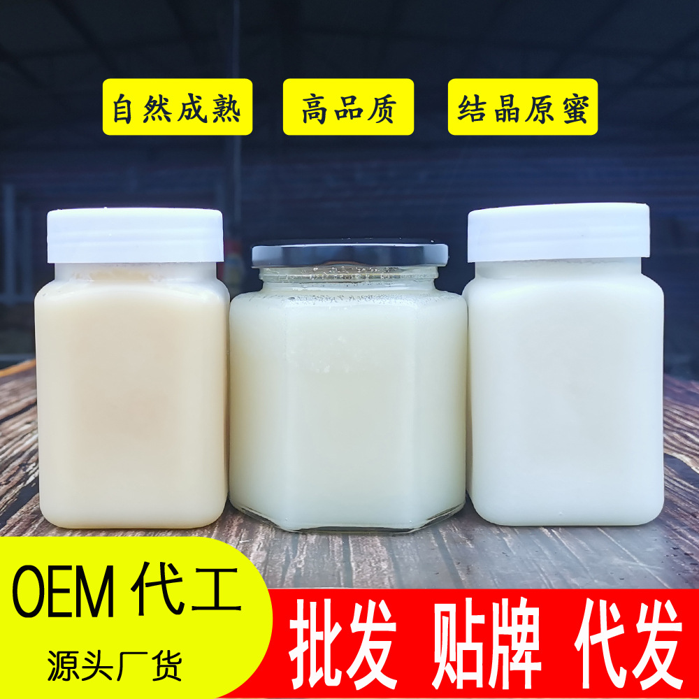 云南雪蜜OEM/ODM代工