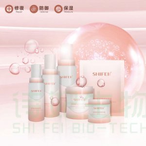 廣州詩妃化妝品有限公司