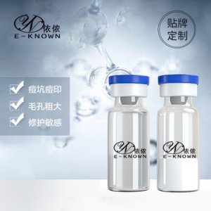 藍銅多肽護皺凍干粉套盒ODMOEM代加工