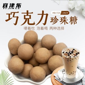 汕頭市宜津樂食品有限公司