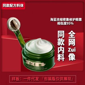 廣州贏尚美化妝品有限公司