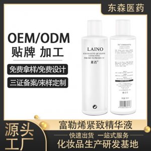 廣州東森醫藥科技有限公司