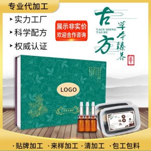 廣州合盈生物科技有限公司