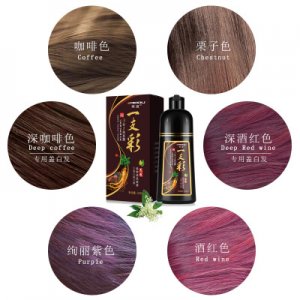 美度一支黑遮蓋白發(fā)染發(fā)劑貼牌定制代加工